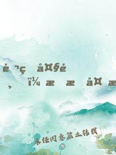 萬界大陸，我有外掛合成欄